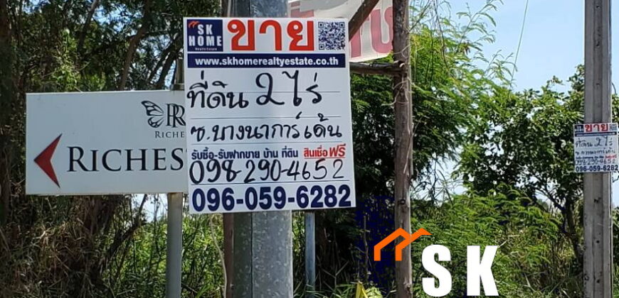 ขายที่ดิน ถนนบางนา-ตราด บางนาการ์เด้น บางบ่อ สมุทรปราการ