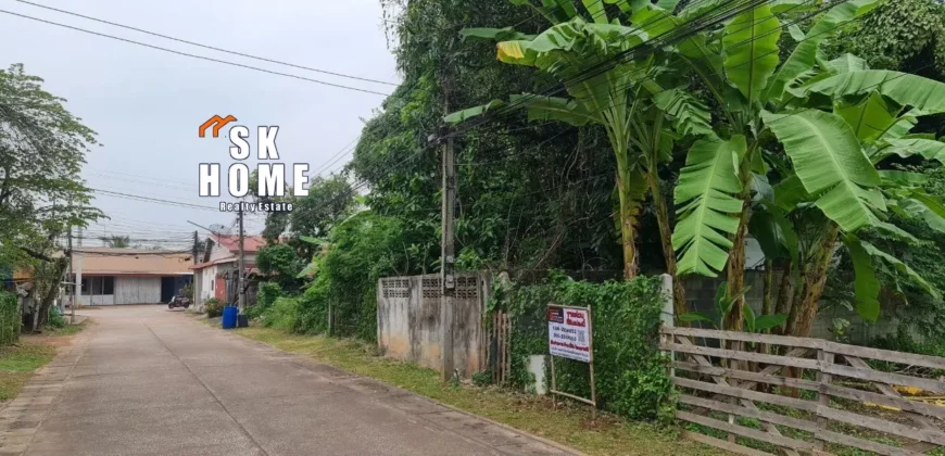 ขายที่ดินเปล่า ถนนอุดร-หนองน้ำใส ทำเลดี – 54 ตร.ว.